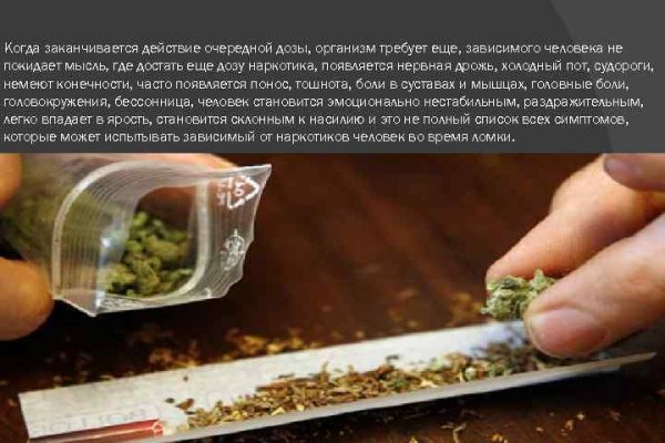 Кракен зеркала официальные