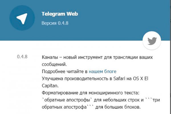 Кракен маркетплейс kr2connect co